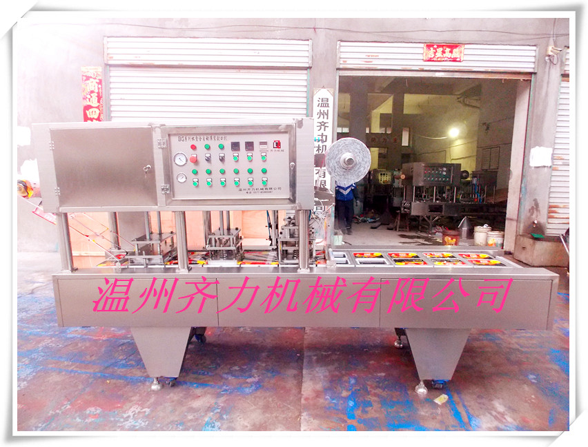 周黑鴨/鴨鎖骨/鴨架塑料盒真空氣調(diào)鎖鮮包裝封口機(jī)